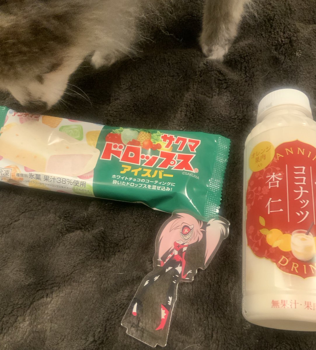 お風呂入ってる間に私の好きそうなもの買ってきてくれてた奥さん😭✨
ほんとサプライズ大好きね