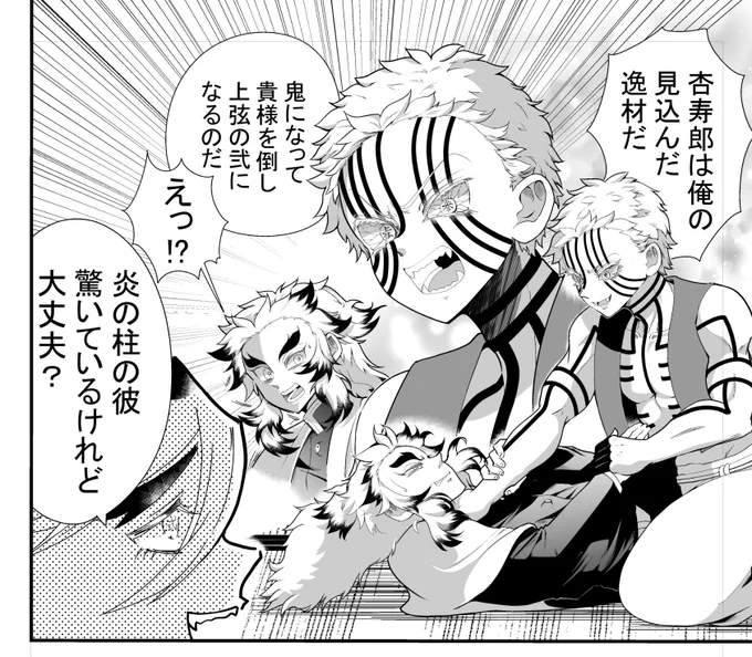 新刊のあかれん+どま 