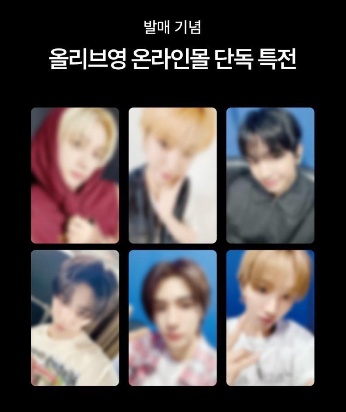 K-POP予約情報🇰🇷 on X: 