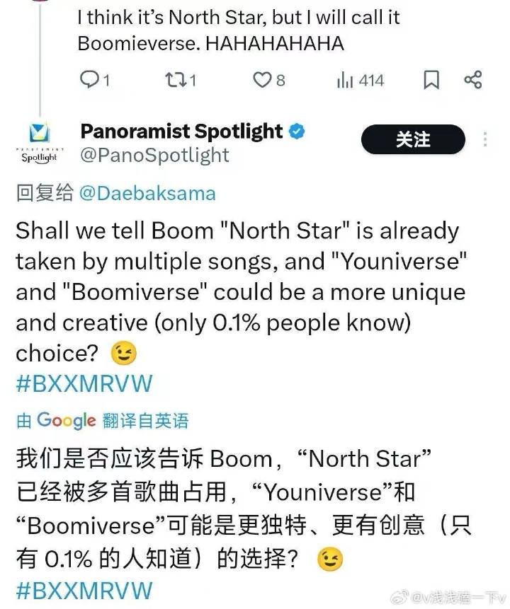 mynee22's tweet photo. Hey @PanoSpotlight 要不你把那个YouTube视频名字改成“Youniverse”和“Boomiverse”试试？
多独特啊（只有0.1%的人懂呢）😉
改了说不定还能救救你那点可怜的播放量呢 哈哈哈哈 https://t.co/rWWpkqa5Ut