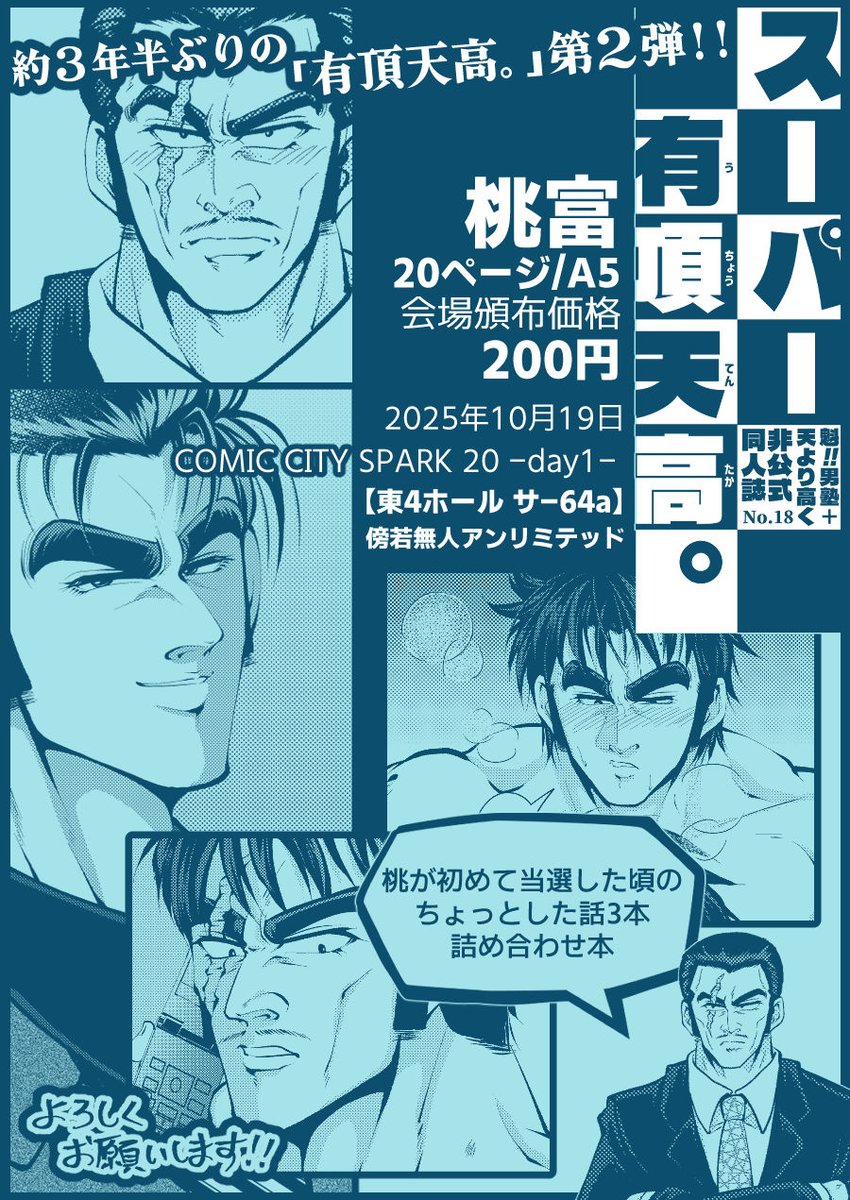 断捨離中❗早い者勝ち⁉️無くなり次第終了‼️ シチサブロー (@736kita) / X