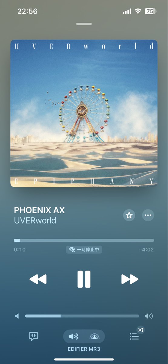 yu____24910522's tweet photo. 最近のリピ曲
 #UVERworld https://t.co/3JqwtYu606