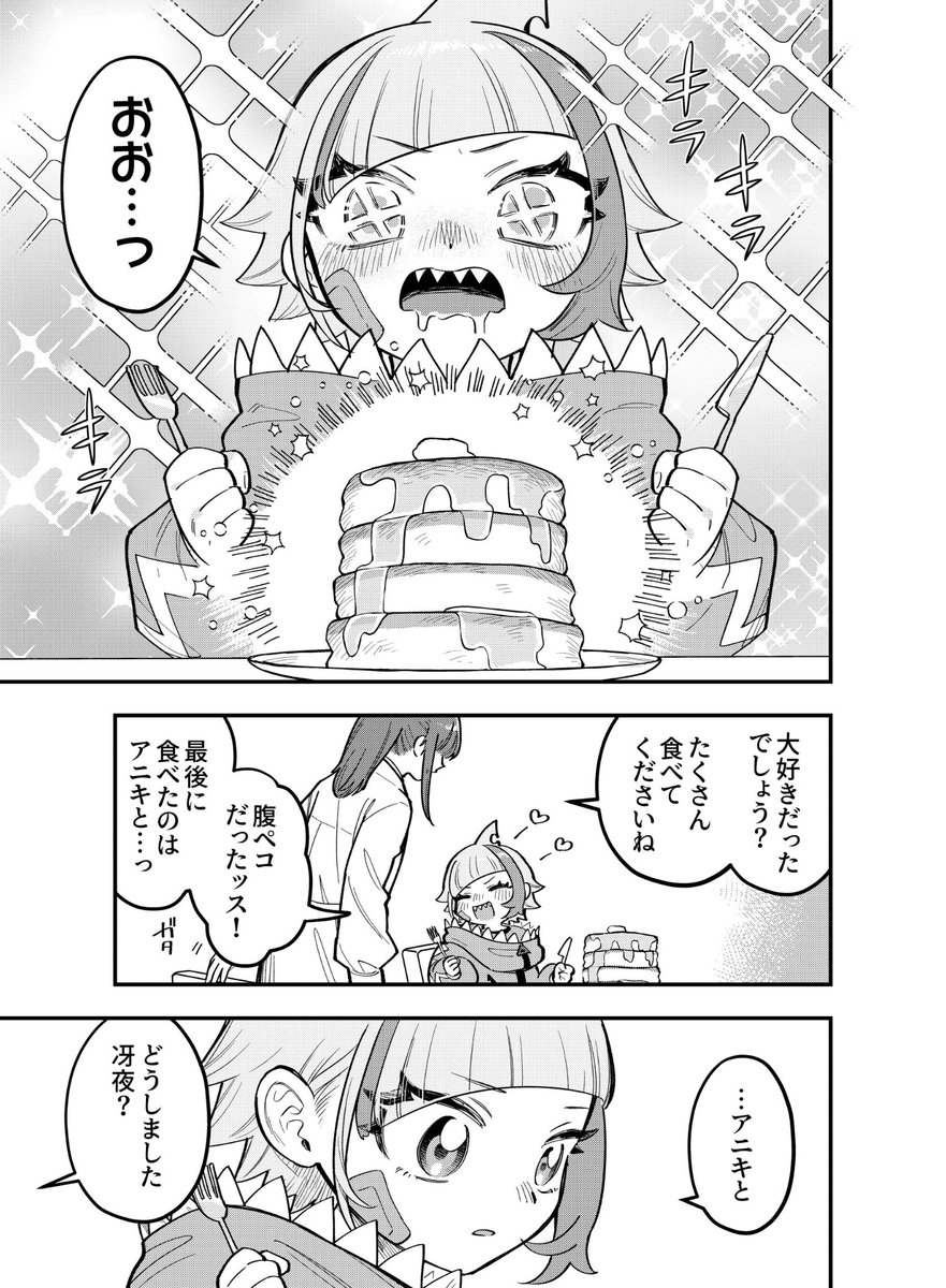 deathgreen_pr's tweet photo. 第12話ではデスグリーンがヒーロー本部に潜入！サメっちの秘密も明かされる最新話🦈

#極悪怪人デスグリーン

『極悪怪人デスグリーン』を読んでいます！ #LINEマンガ なら無料

https://t.co/5QCxQtwBnx https://t.co/5rFguA3qaA