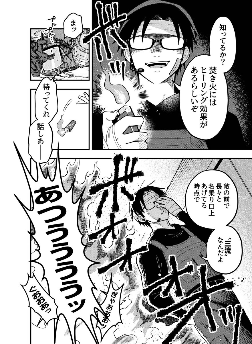 deathgreen_pr's tweet photo. 第12話ではデスグリーンがヒーロー本部に潜入！サメっちの秘密も明かされる最新話🦈

#極悪怪人デスグリーン

『極悪怪人デスグリーン』を読んでいます！ #LINEマンガ なら無料

https://t.co/5QCxQtwBnx https://t.co/5rFguA3qaA