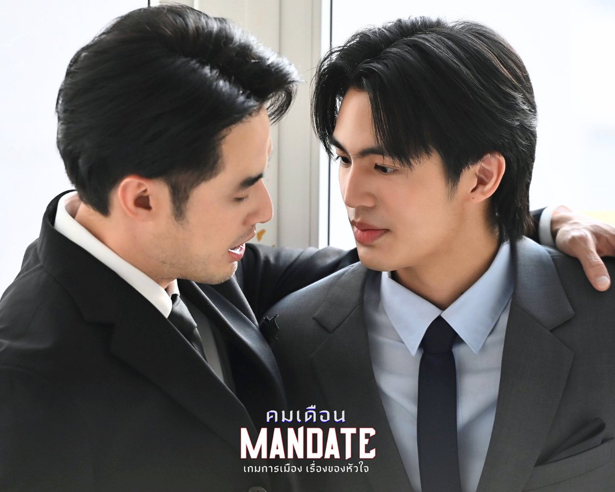 เป็นยังไงบ้างคะทุกคน สำหรับคมเดือน EP6 ในวันนี้ แอดมินเปิดพื้นที่ให้กรี๊ดได้เต็มที่ 🥹🥹

ใครที่ยังมูฟออนไม่ได้ แอดมินแนะนำให้ดูอีกรอบ ส่วนถ้าใครมูฟออนเชิญ Fast Track EP7 ได้เลยนะคะ 😌

EP6 MANDATE UGLY TRUTHS 
#MandateEP6
<a href="/Boy_Pakorn/">Boy_Pakorn</a> <a href="/bbenlk/">Ben</a>
#BoyPakorn #BenBunyapol