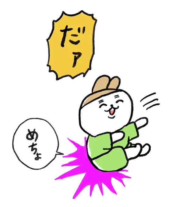 これ、年イチで買い替えてると思う
#育児絵日記 #育児漫画 