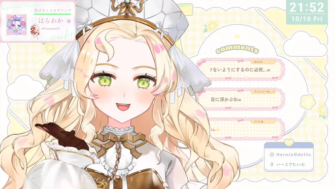 ハーミア・オデット様の「投げキッス」お手伝いさせていただきました おてて差分のみ実装のお手伝いが初だったもので、かなり手こずったのですが配信で投げキッスした時の可愛さが満点で嬉しかったですこれからもご活動応援してます〜!! #ハーミアたいむ