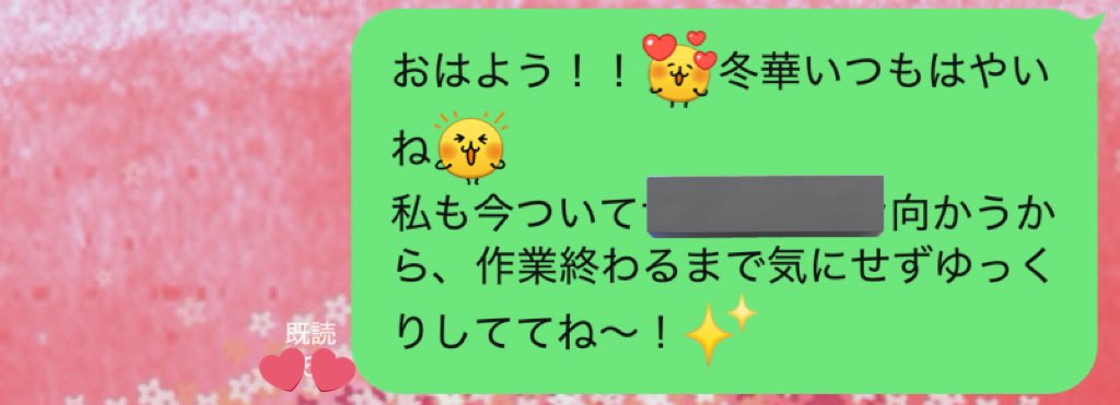 n_mikitani's tweet image. 冷や汗かいちゃった…!🌸✋
冬華はいつも優しいね!