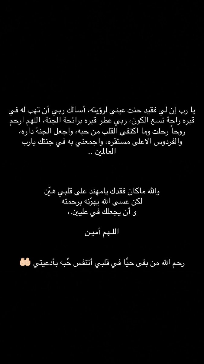 lamia_123's tweet photo. https://t.co/MPVjWJLoZL