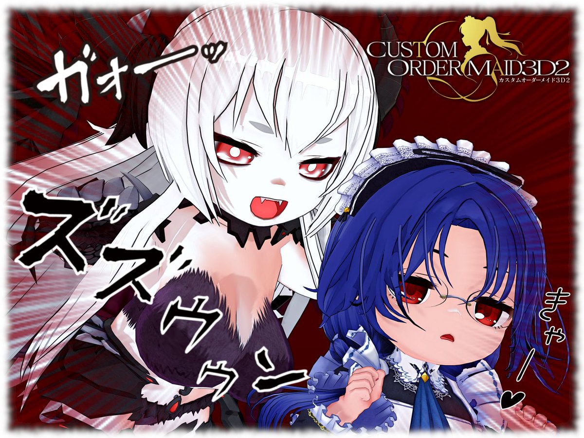 オーダーメイド❤︎ 神前 (@m_kouzaki) / Posts / X