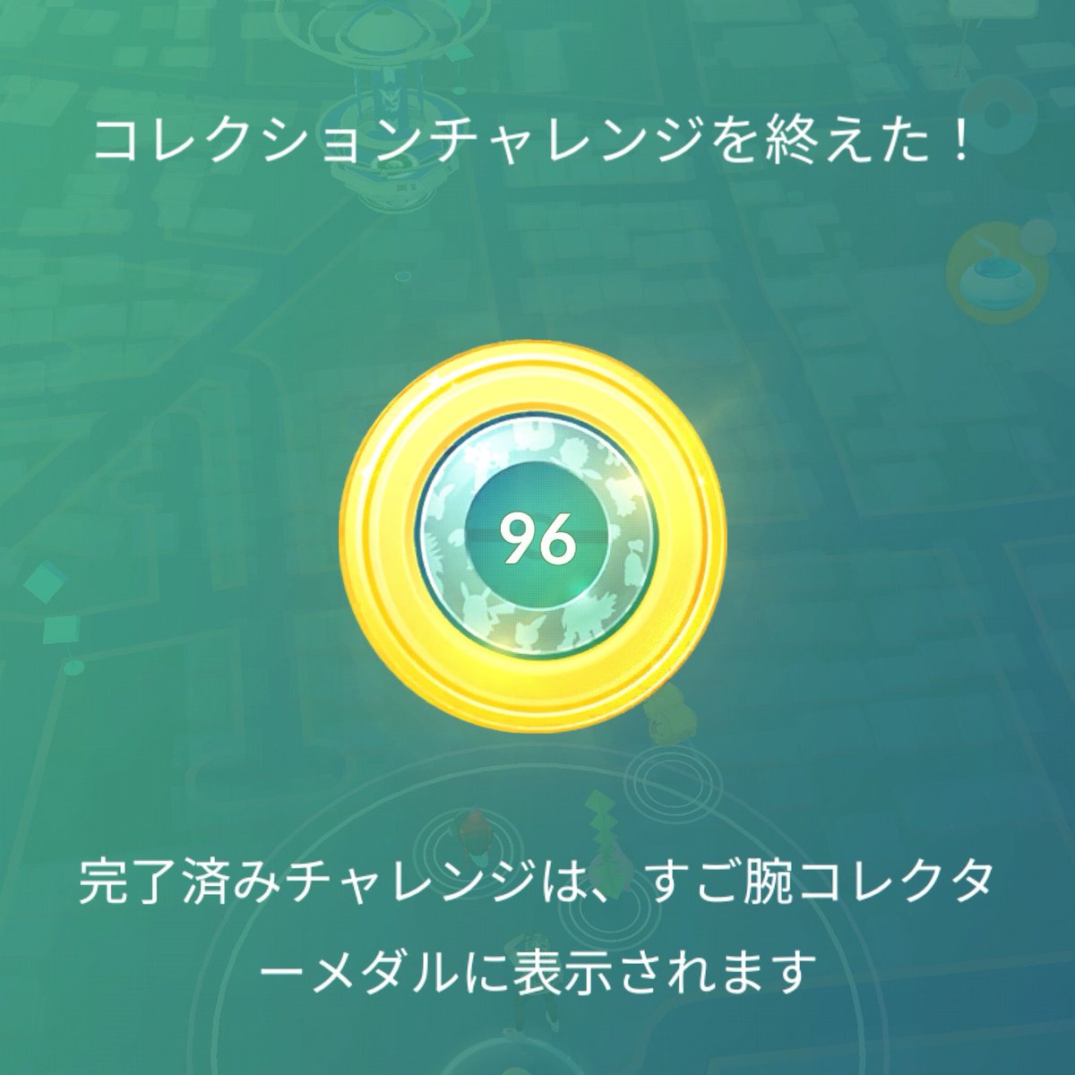 Pokémon GO の楽しさを体験しよう！pokemongolive.com/refer?code=QQ7…