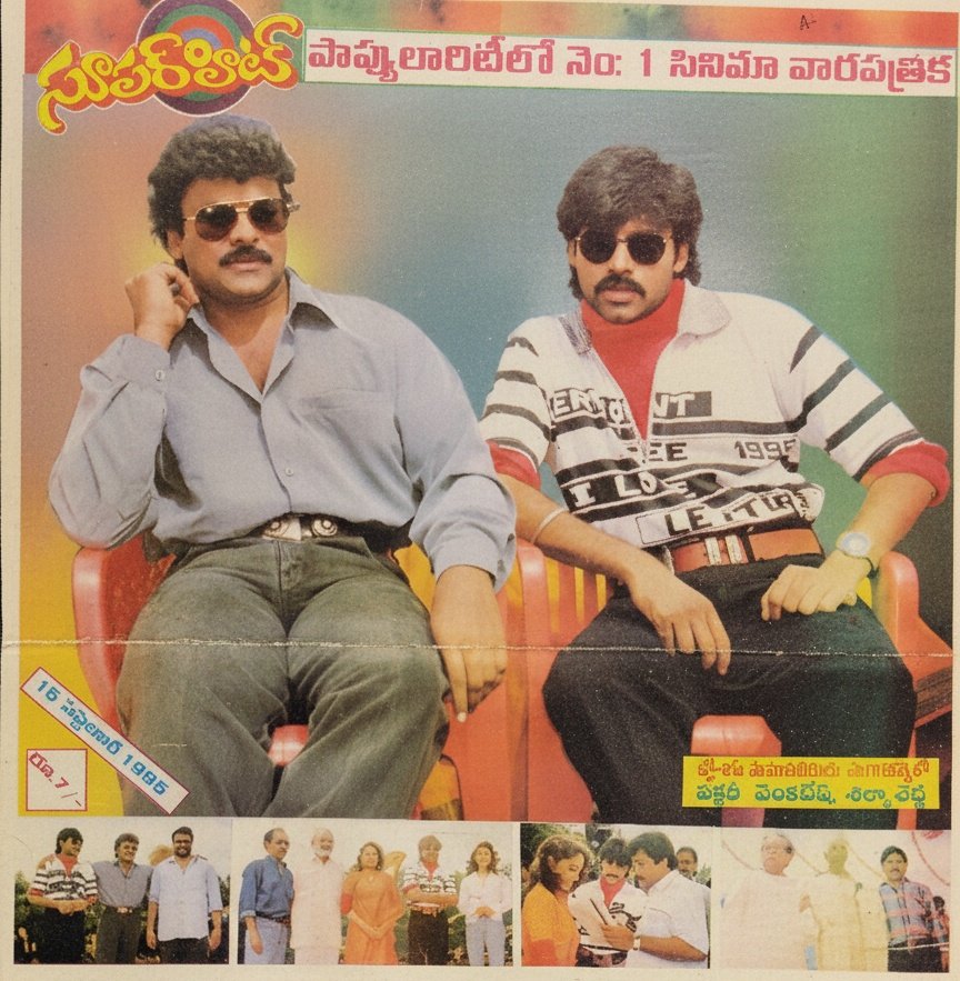 Kasapogu1981's tweet image. #29YearsforPawanKalyaninTFI