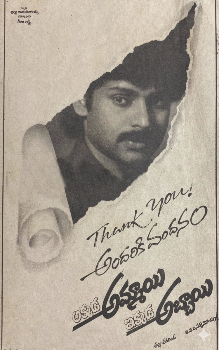 Kasapogu1981's tweet image. #29YearsforPawanKalyaninTFI