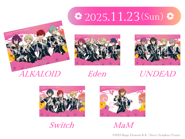 あんさんぶるスターズ！！ 声優ライブ #スタフォニ 4th LVオリジナル