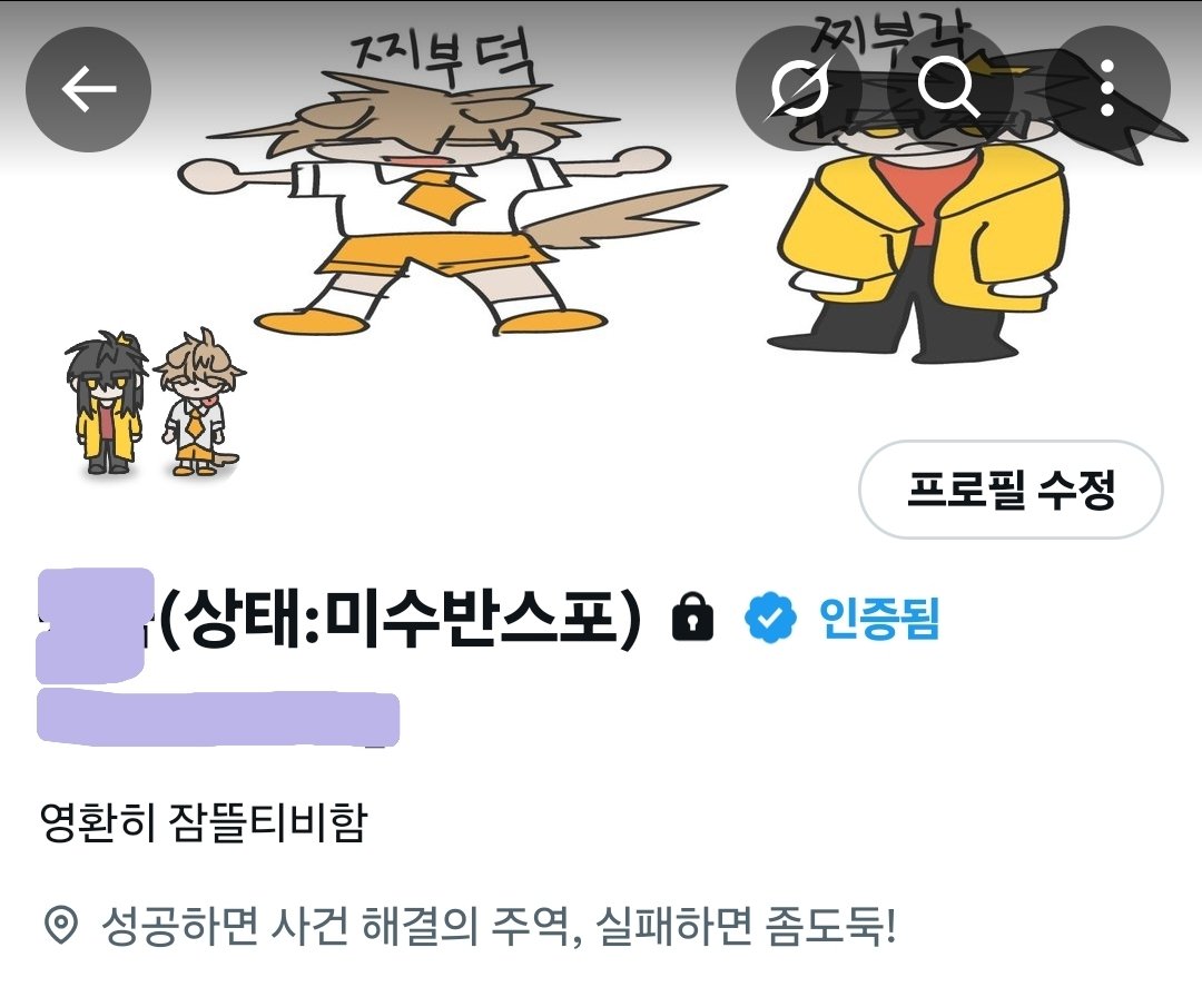미수반 특별편 봣습니다
긴말 하지 않고
제 후기는 아래와 같습니다