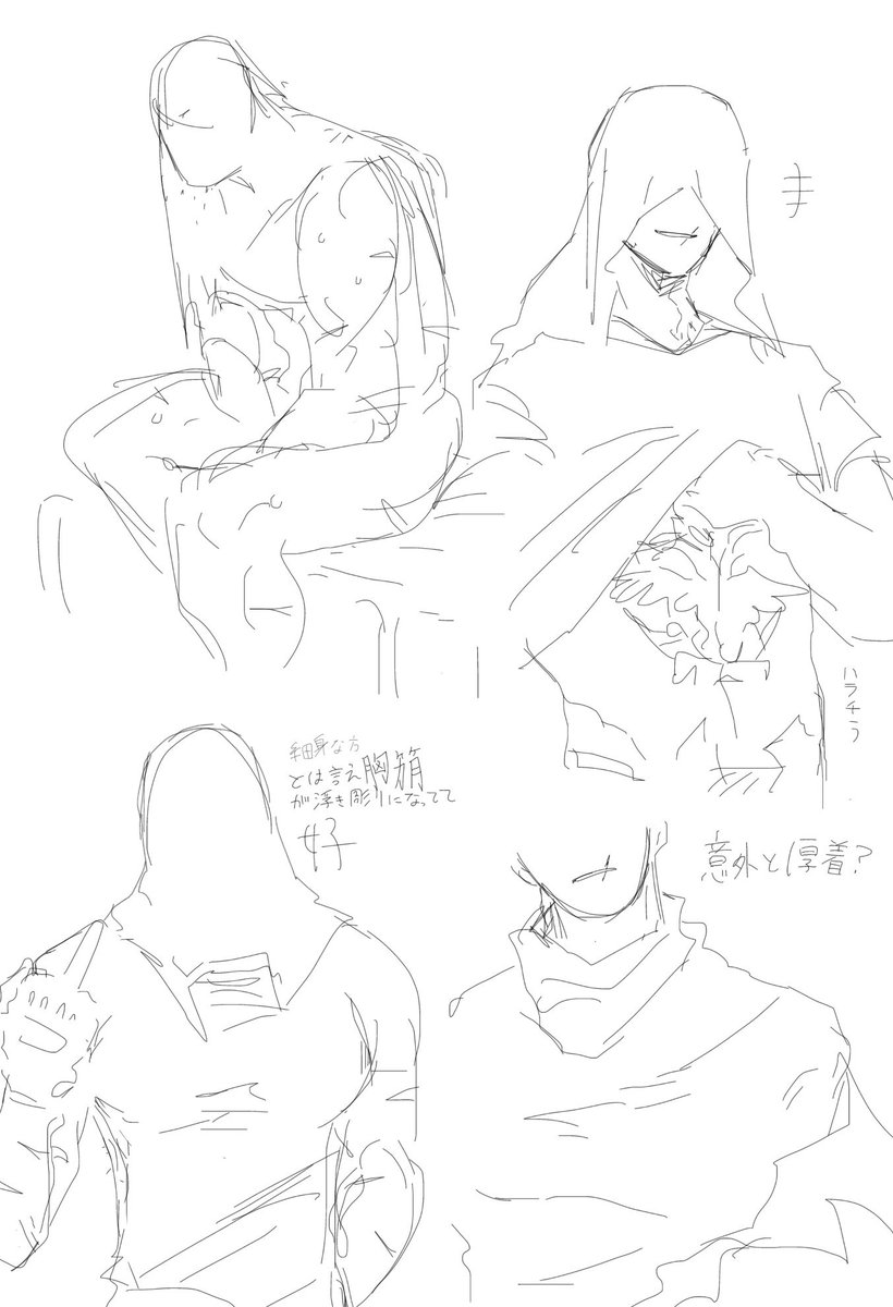 欲をかきあつめた絵 #Krueger