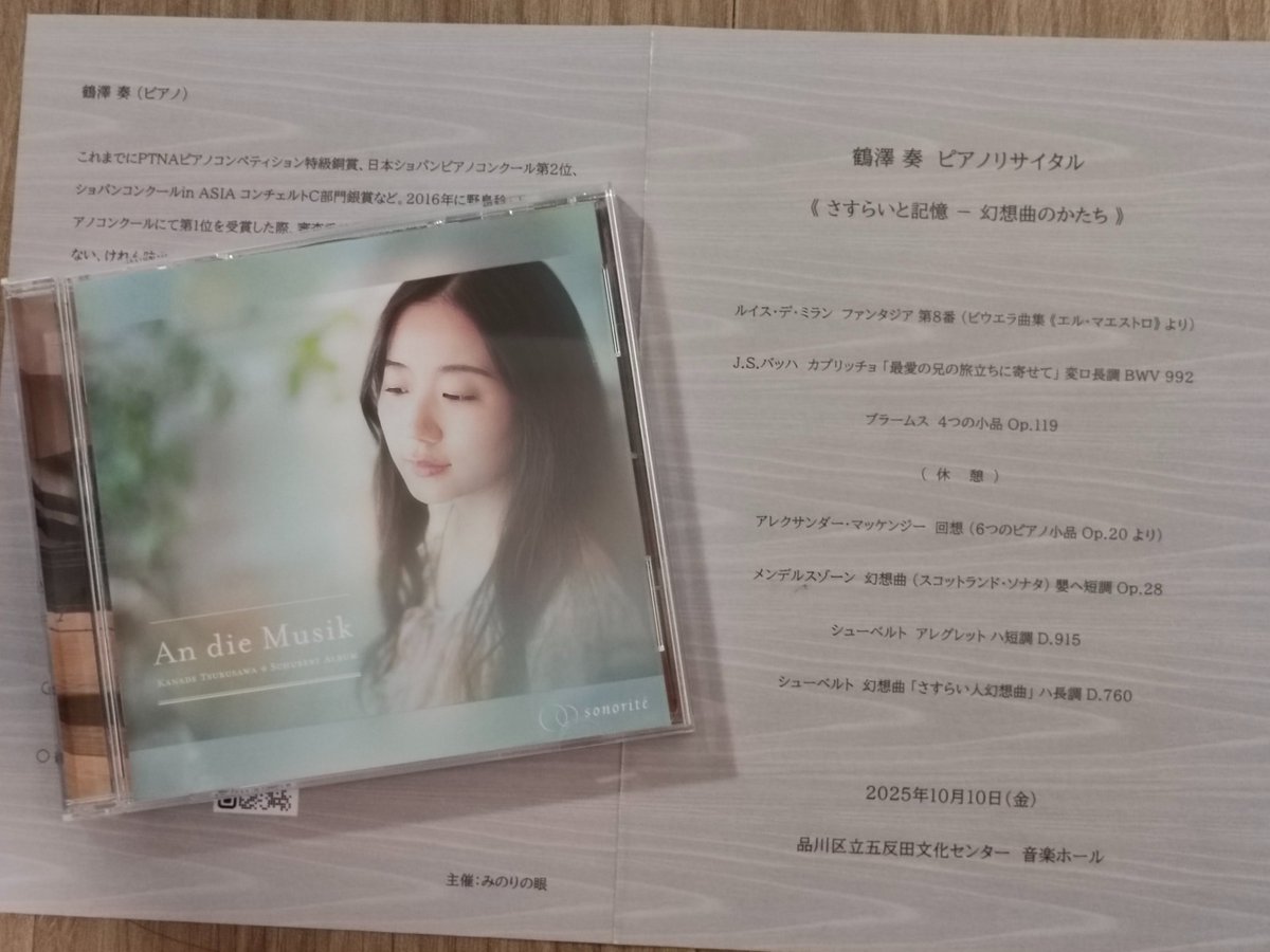 シンジ448 tweet media