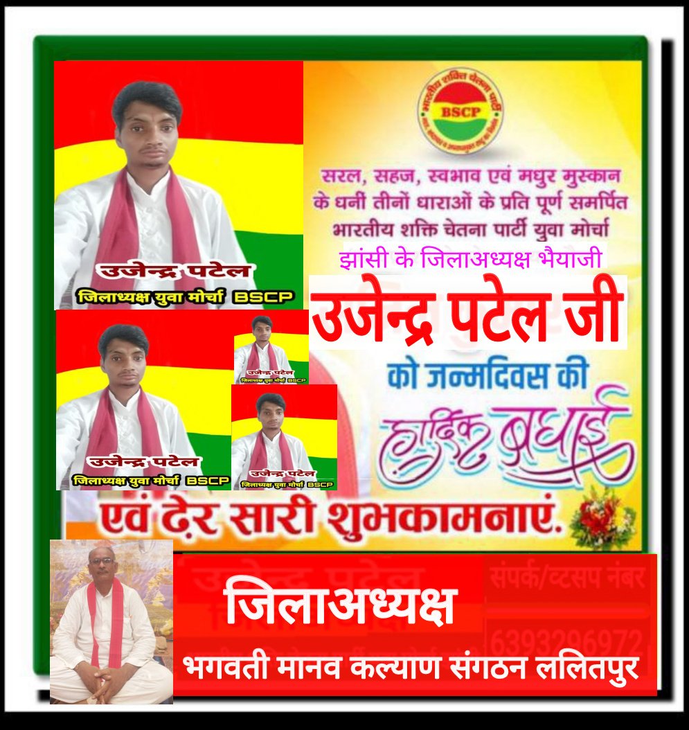 Ujendra Patel (@ujendrapatel10) on Twitter photo 