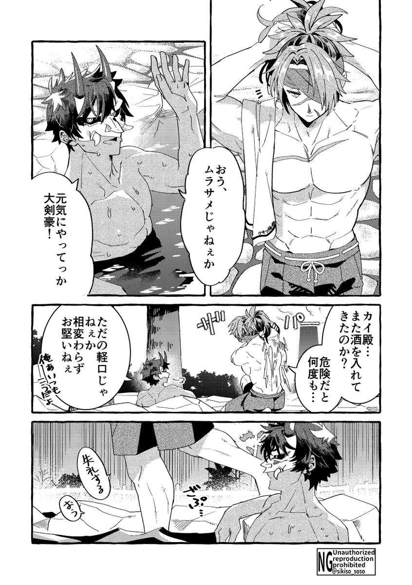 顔隠れ族は大衆浴場に行った時本当にどうしてるんだ。 