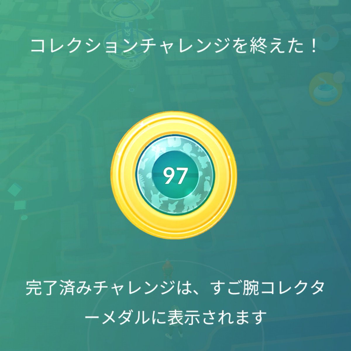 Pokémon GO の楽しさを体験しよう！pokemongolive.com/refer?code=QQ7…