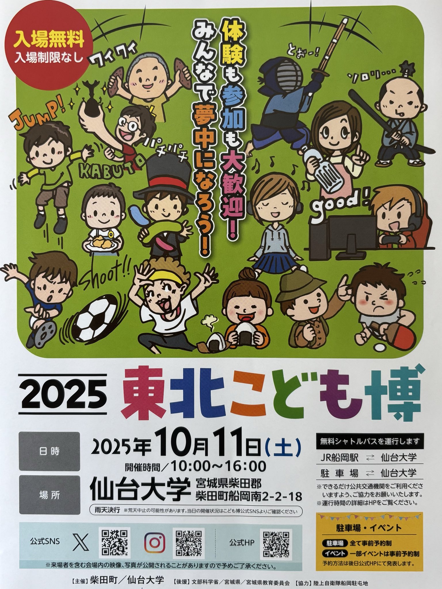 オオクワガタ販売・オオクワフィールド on X: 