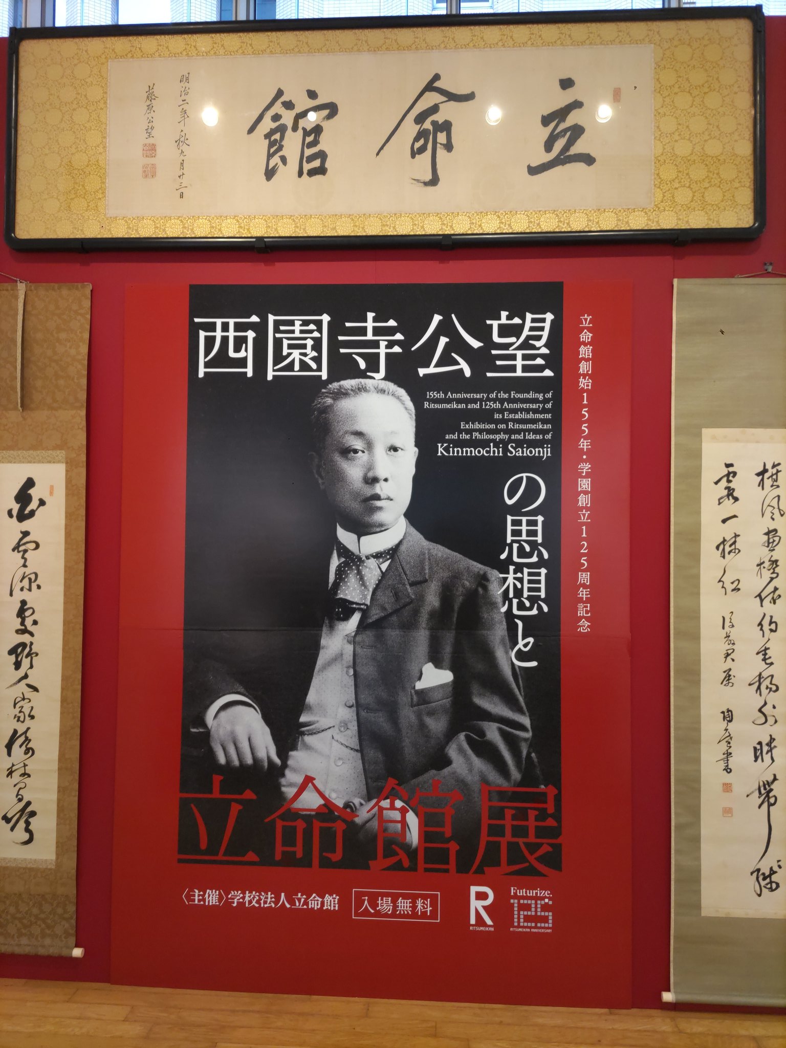 210609♪U02♪送料無料☆西園寺公と政局 全8巻+別巻