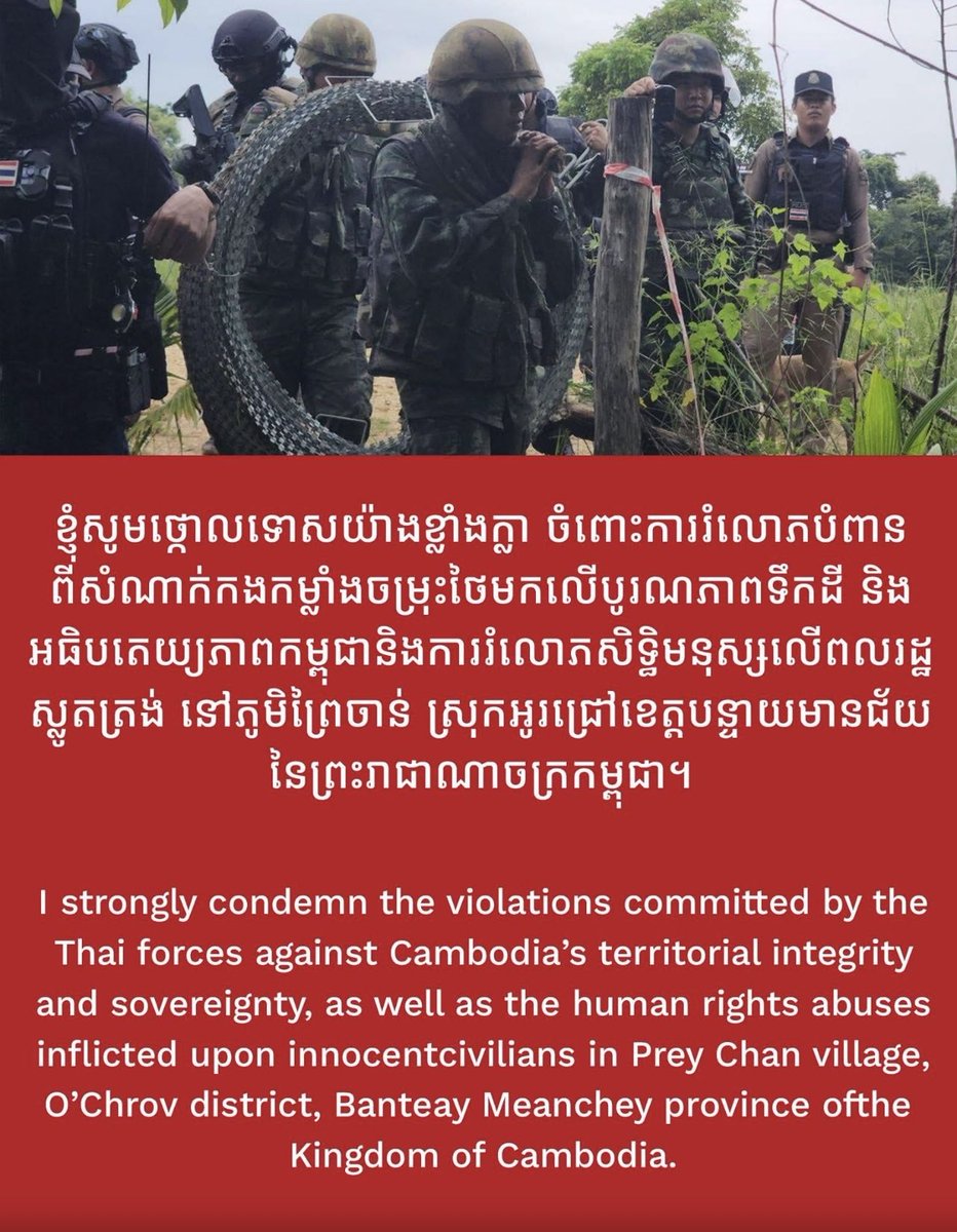 Heng Sophea tweet media