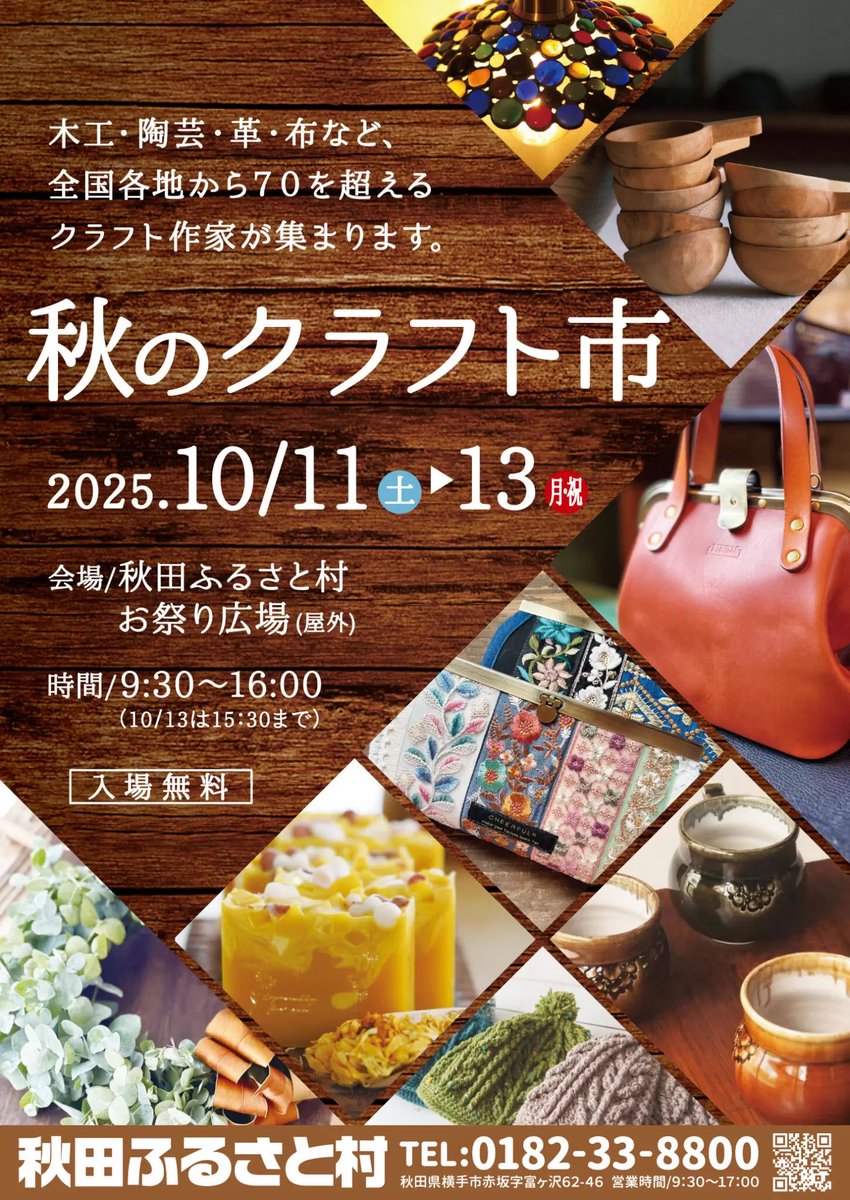 【公式】踊餡亭 tweet media