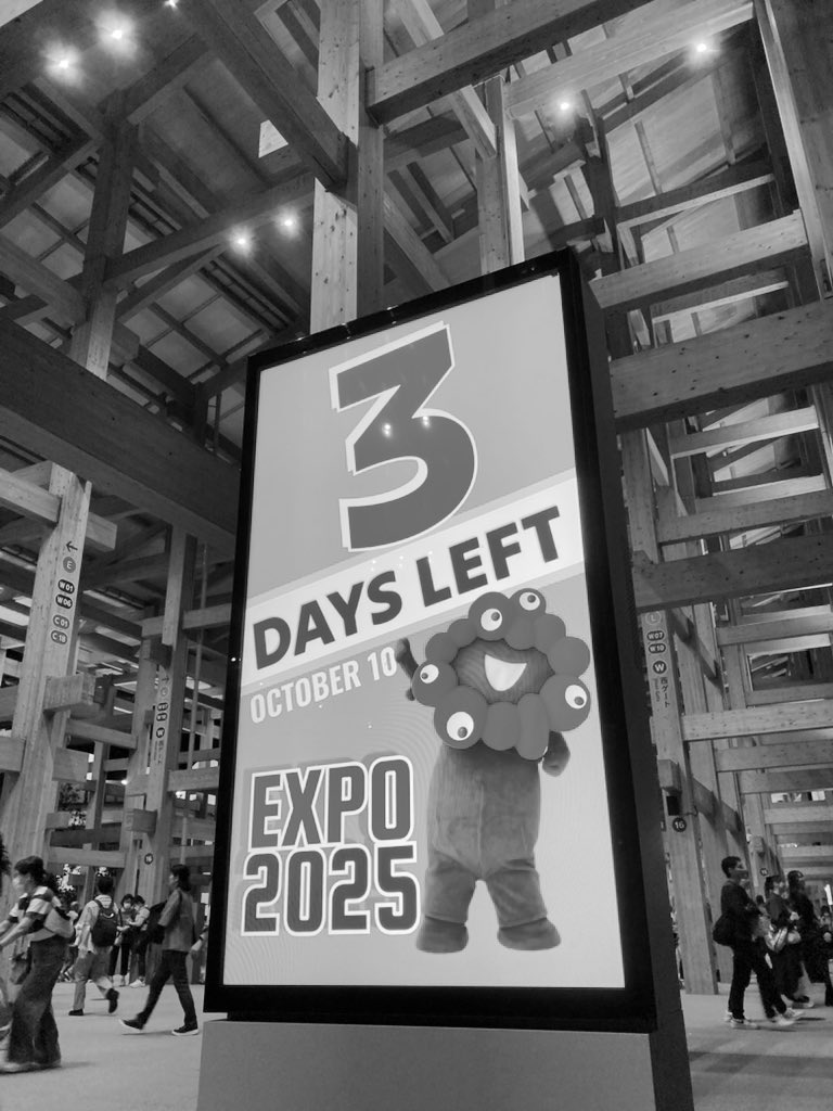 ふじさん@万博 (@FujipanNara) / Posts / X