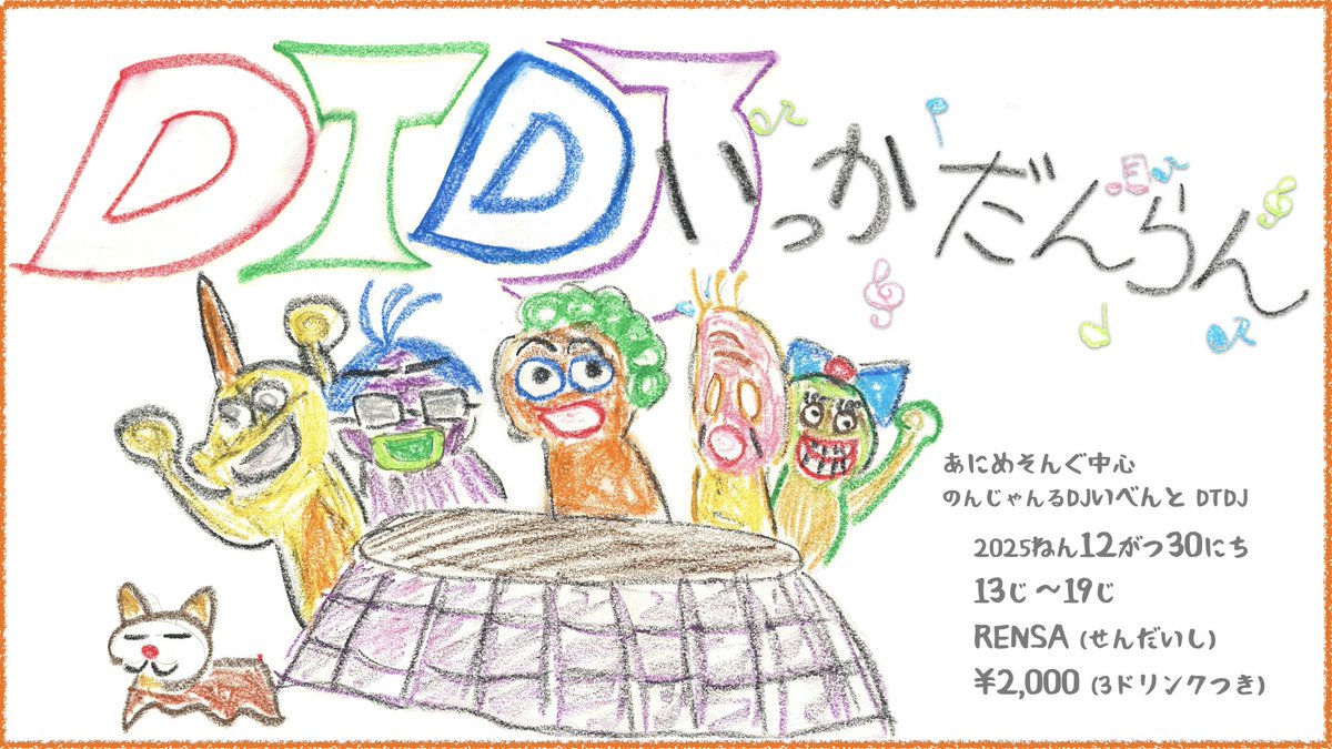 ノブ (@nobukov63) / Posts / X