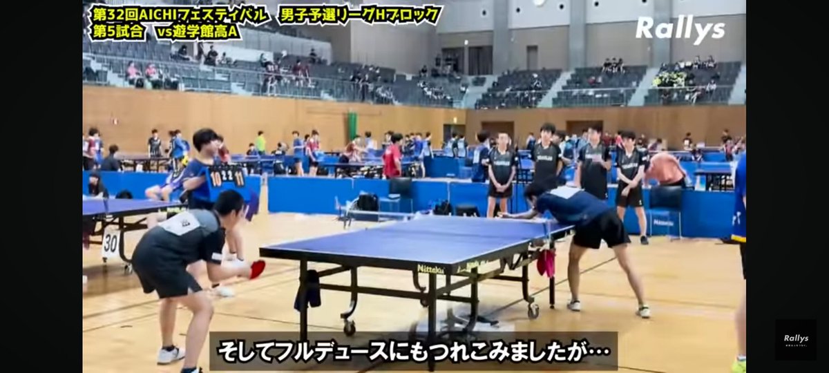 山下大志（Rallys編集長） tweet media