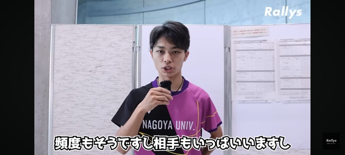 山下大志（Rallys編集長） tweet media