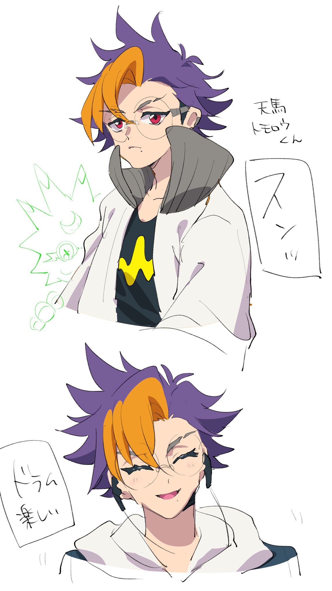 西風S👒 (@nishikazes) / X