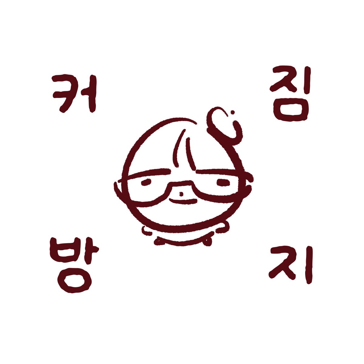 Willo652392's tweet photo. 레전드 적폐날조덩어리
#괴담출근 #제이제강 https://t.co/12LCJ76CfF