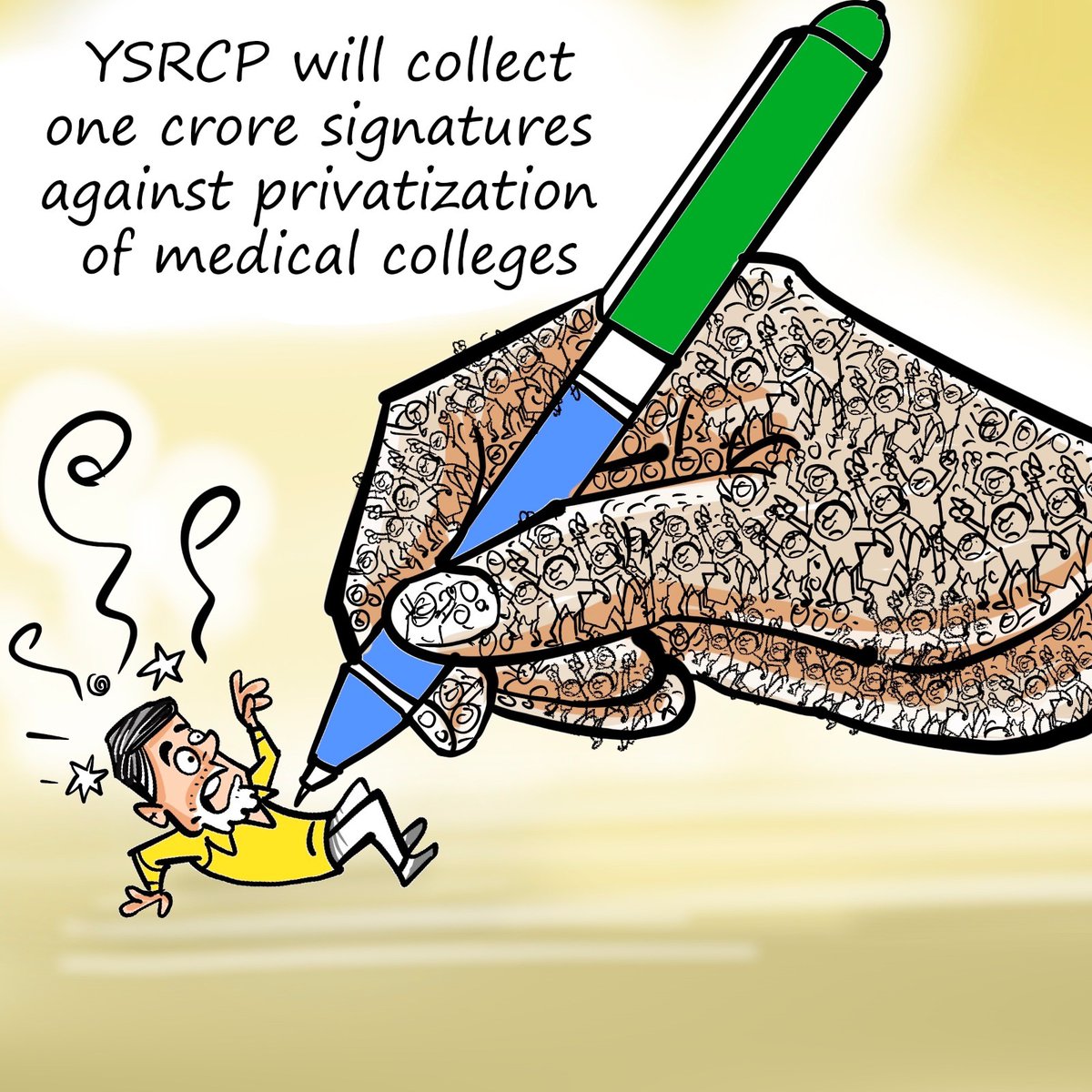 The YSRCP has launched a One Crore Signature Campaign protesting Chandrababu Naidu’s move to privatize the government medical colleges established by YS Jagan Mohan Reddy.

 ✍🏻Sign here-  weysrcp.com/medical-colleg…

#OneCroreSignatures
#StopPrivatization
#SaveMedicalCollegesInAP