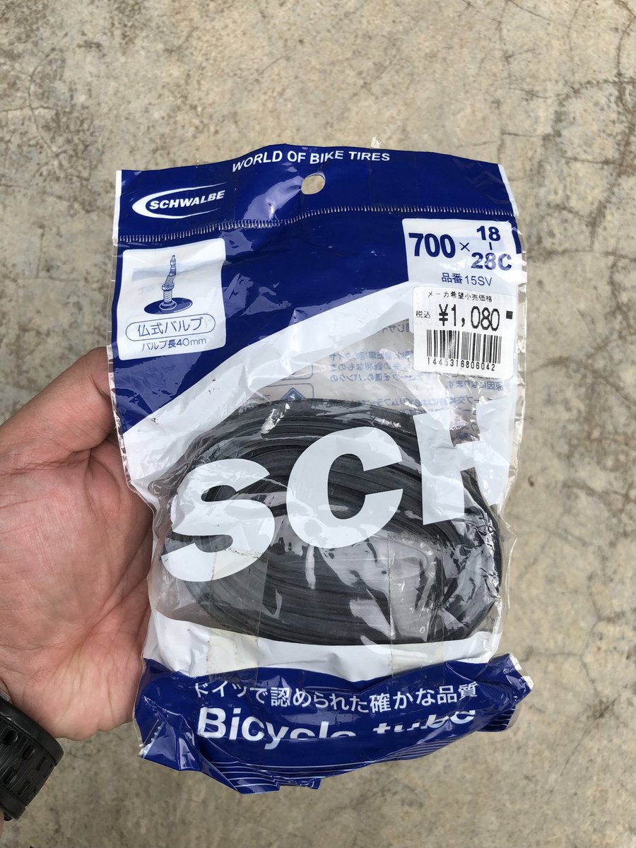 BONGKAR SEPEDA

WTS:
- Velocity Deep V Floral Pattern Unused (3.000k)
- Shimano 105 BR-R7000 Rear Brake Unused (300k)
- Shimano Ultegra FC-6700 (300k)
- [NEW] Schwalbe Inner Tube 700x18-28c (60k)

Langsung merapat ke DM ya #fnfjb