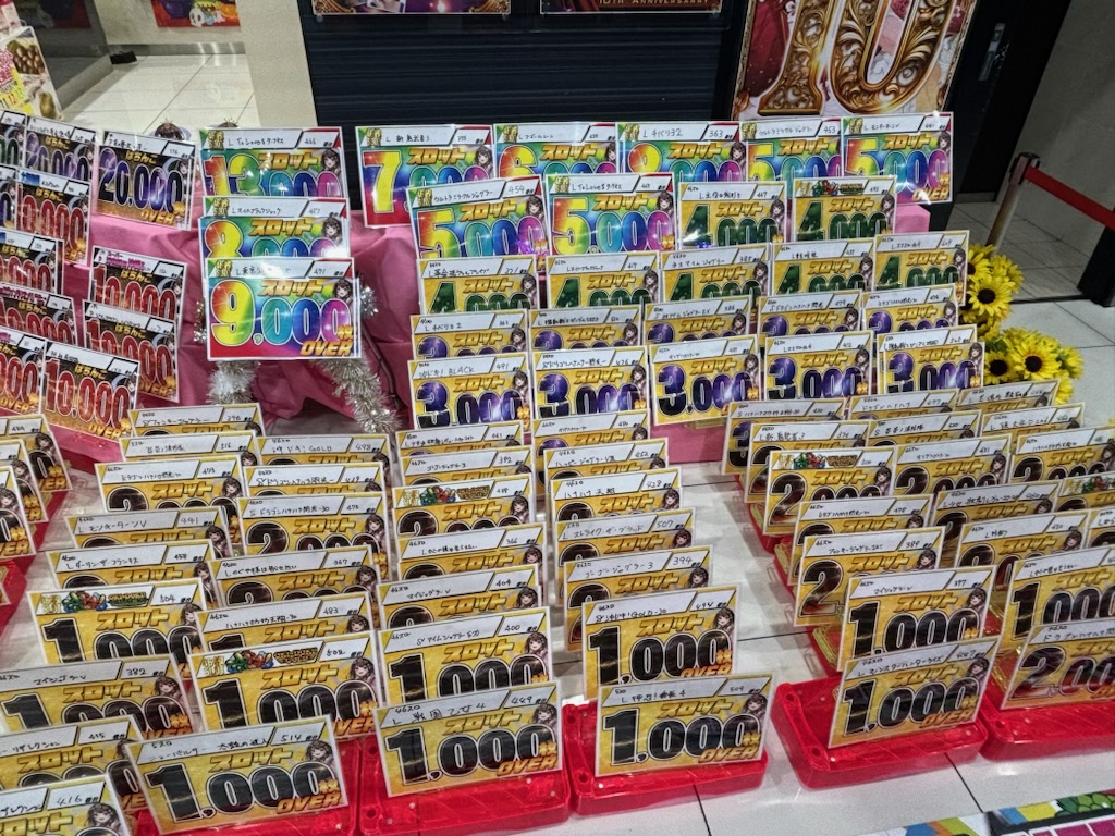 Ten20000520's tweet image. 本日は多数様のご来店
ありがとうございます！

熱気が凄かったですね♪
46スロ過去一でした(テンちゃん比)

明日も #SDK さんと一緒に
盛り上がろう【8:40～抽選開始】✨✨

#10月は10周年月間
#ぱちんこ太陽
