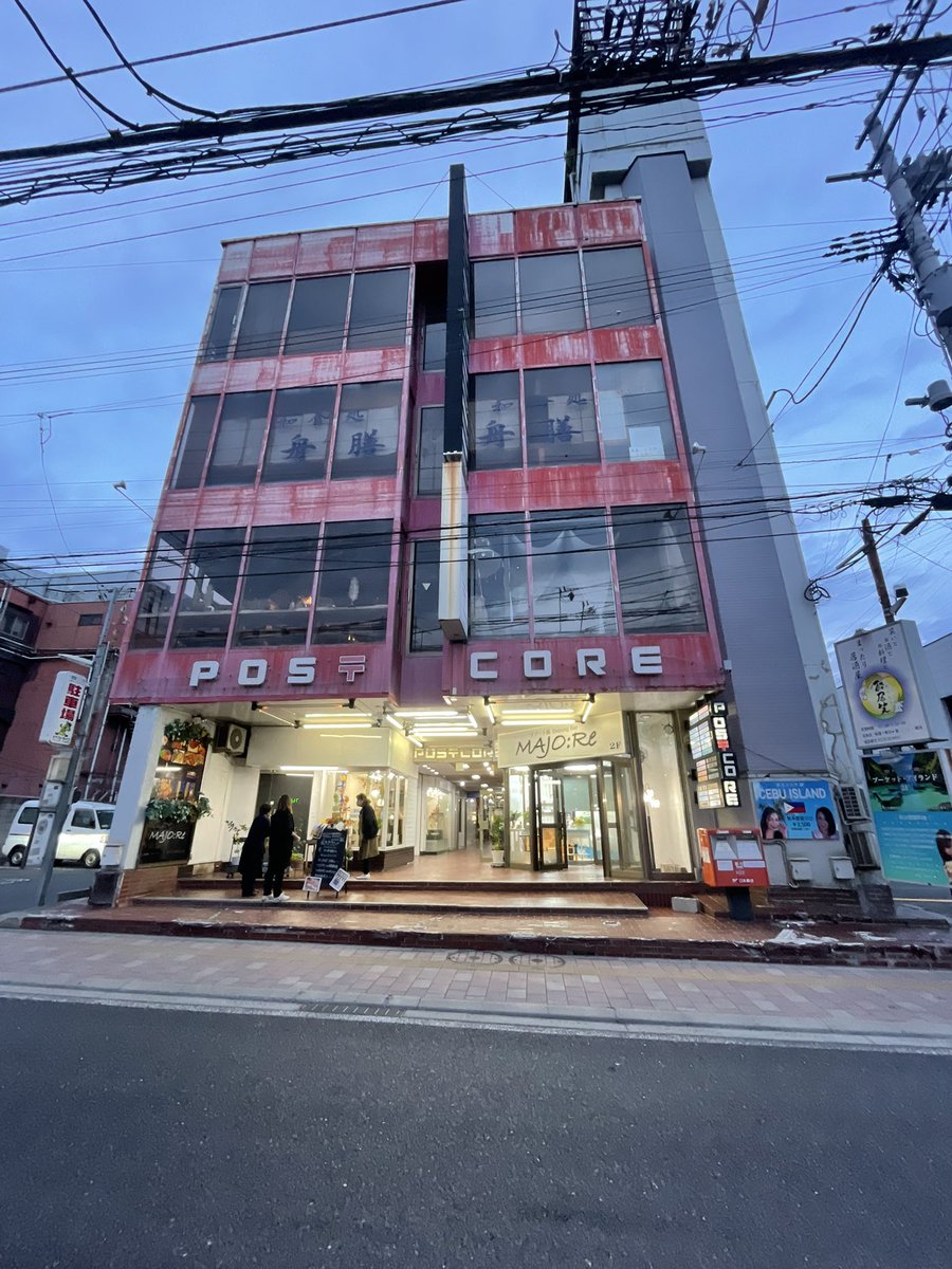 【大特価｜定価60％OFF｜送料込】★現品のみ★ 青森県八戸市①③_在庫1点のみ POS〒COREのガラスが😭