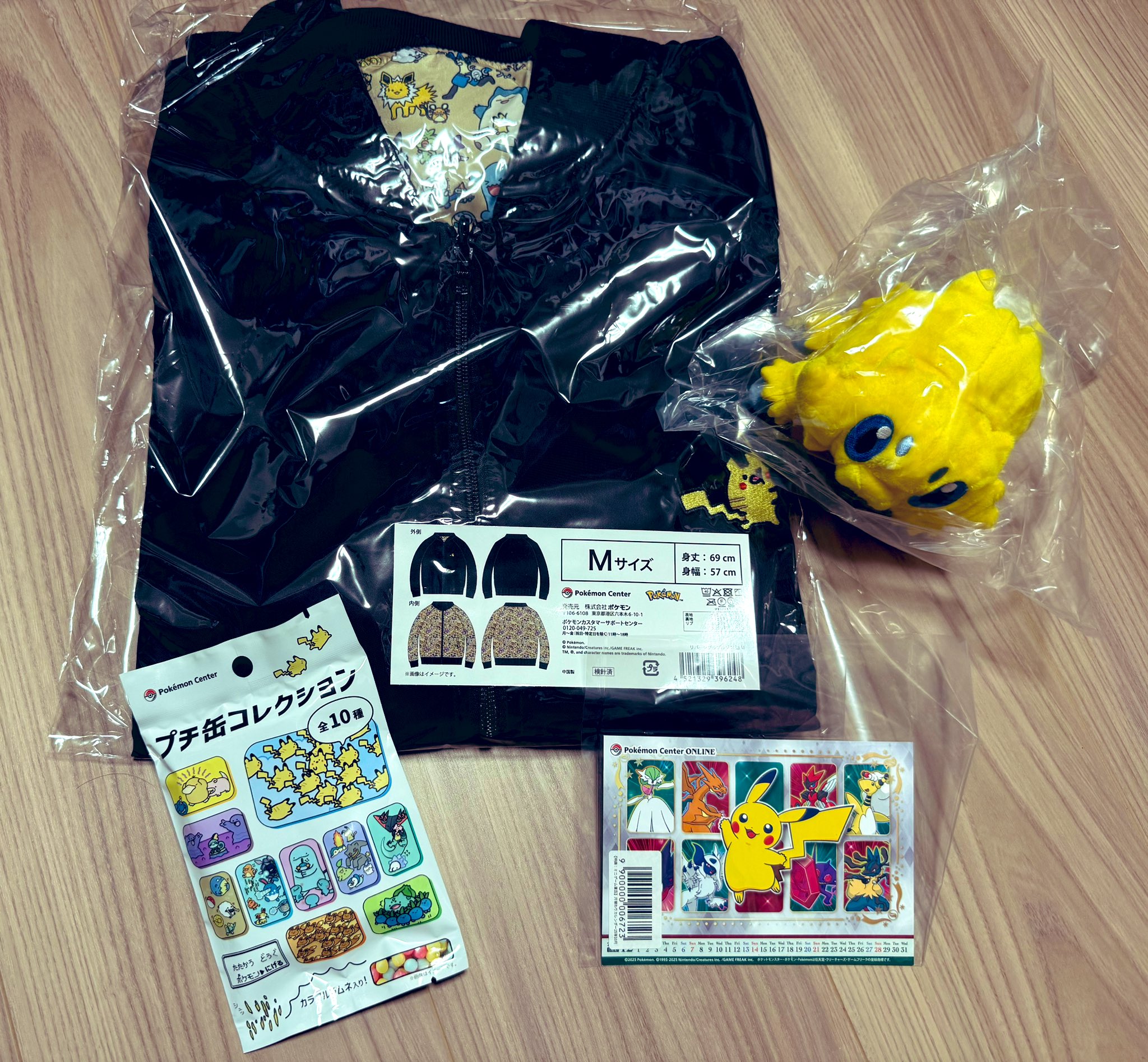 ポケモン 逃 リバーシブル ブルゾン Lサイズ ポケモンセンター