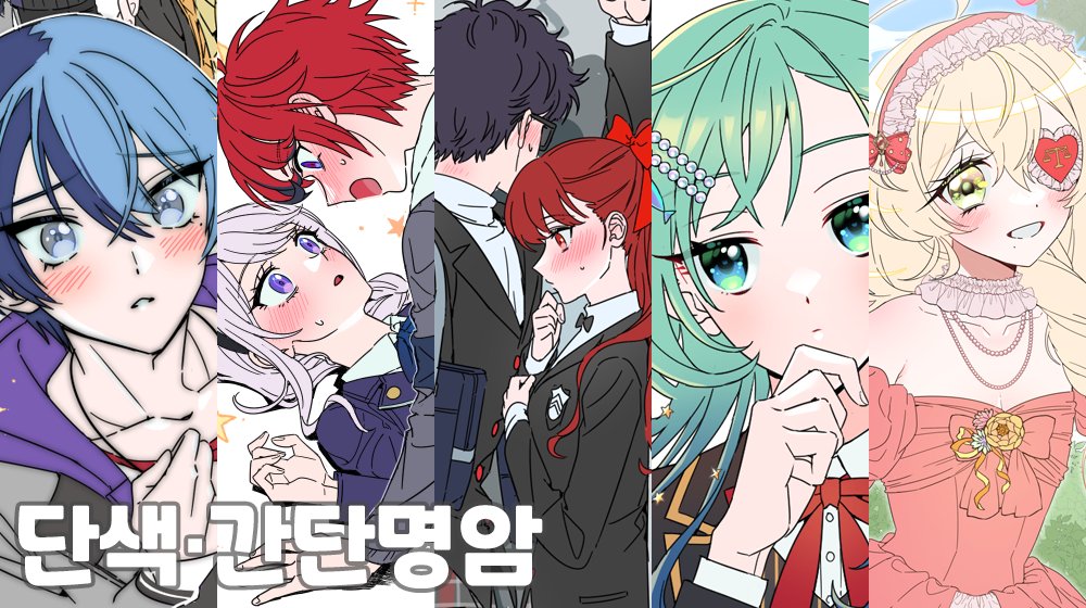 와뉴뉴/わにゅ tweet media
