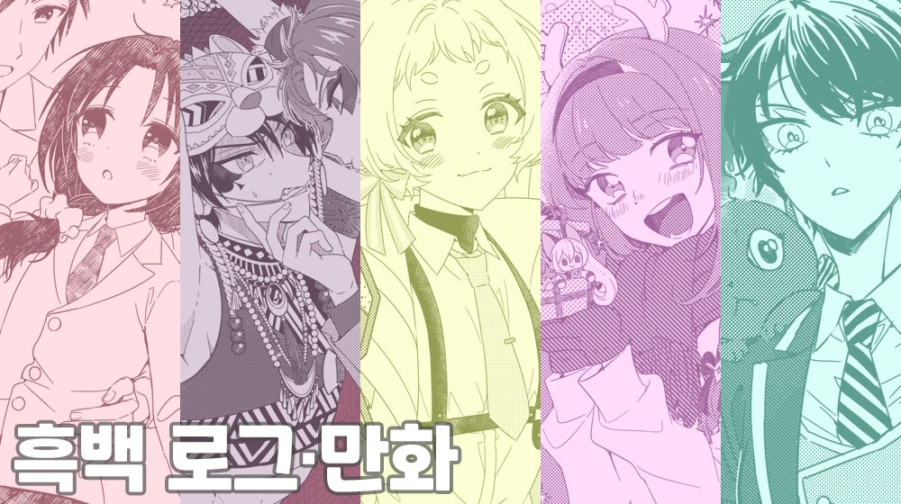 와뉴뉴/わにゅ tweet media