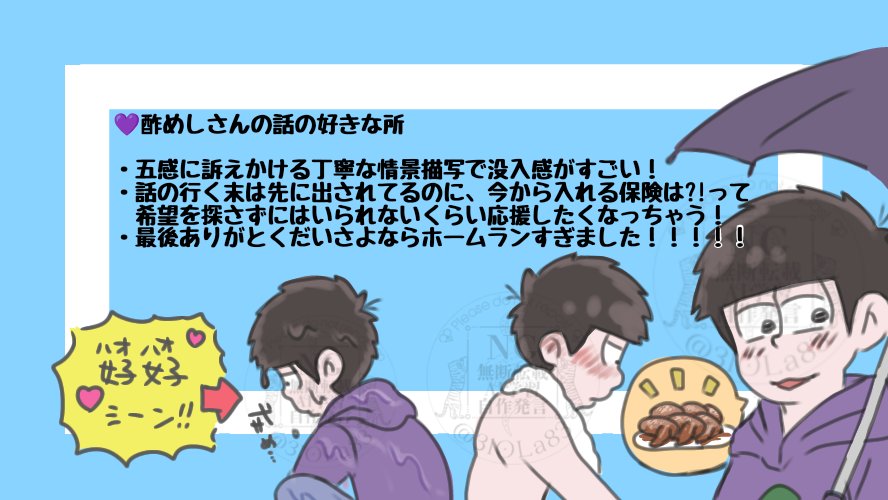 とら‎ ⋆ ࣪. tweet media