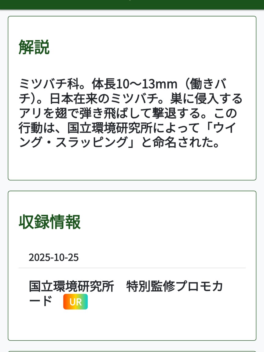 びしゃもんてん on X