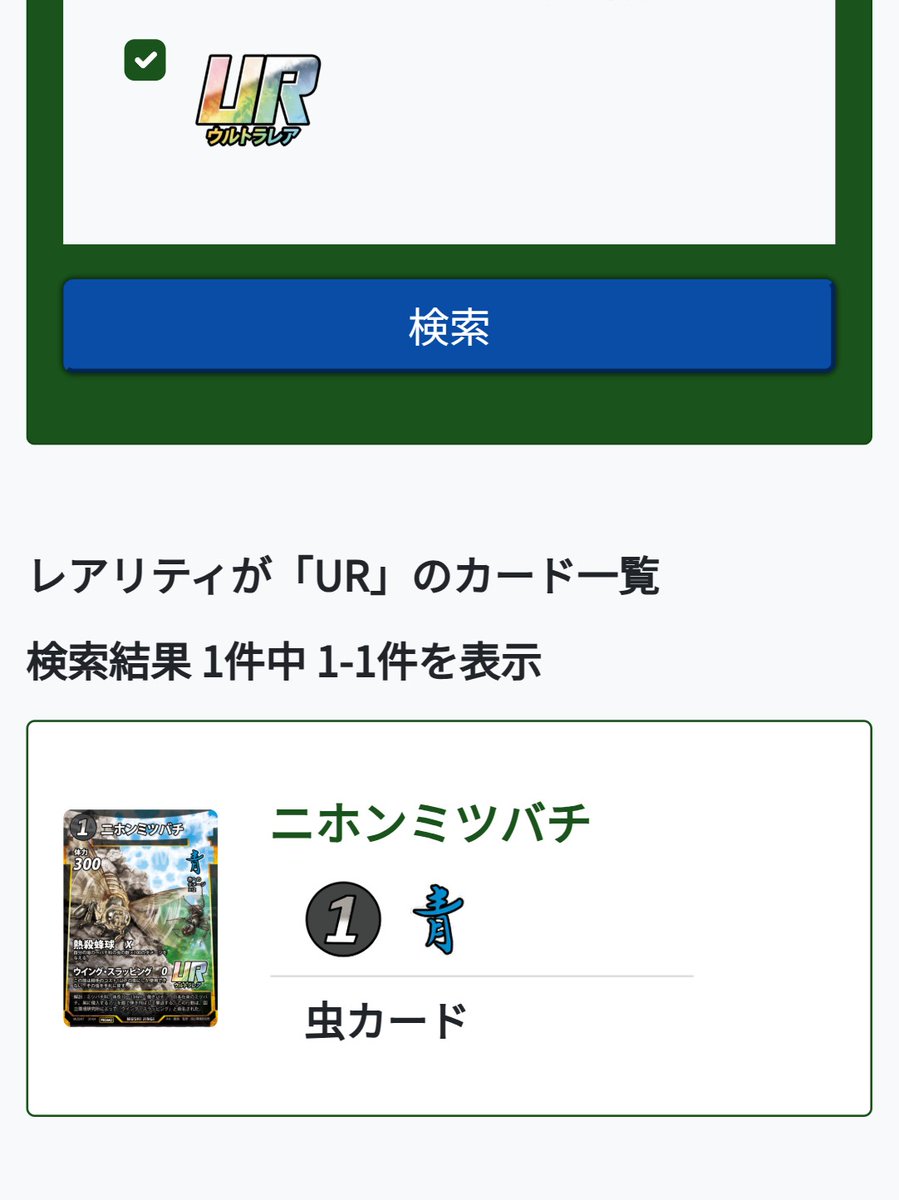 びしゃもんてん on X