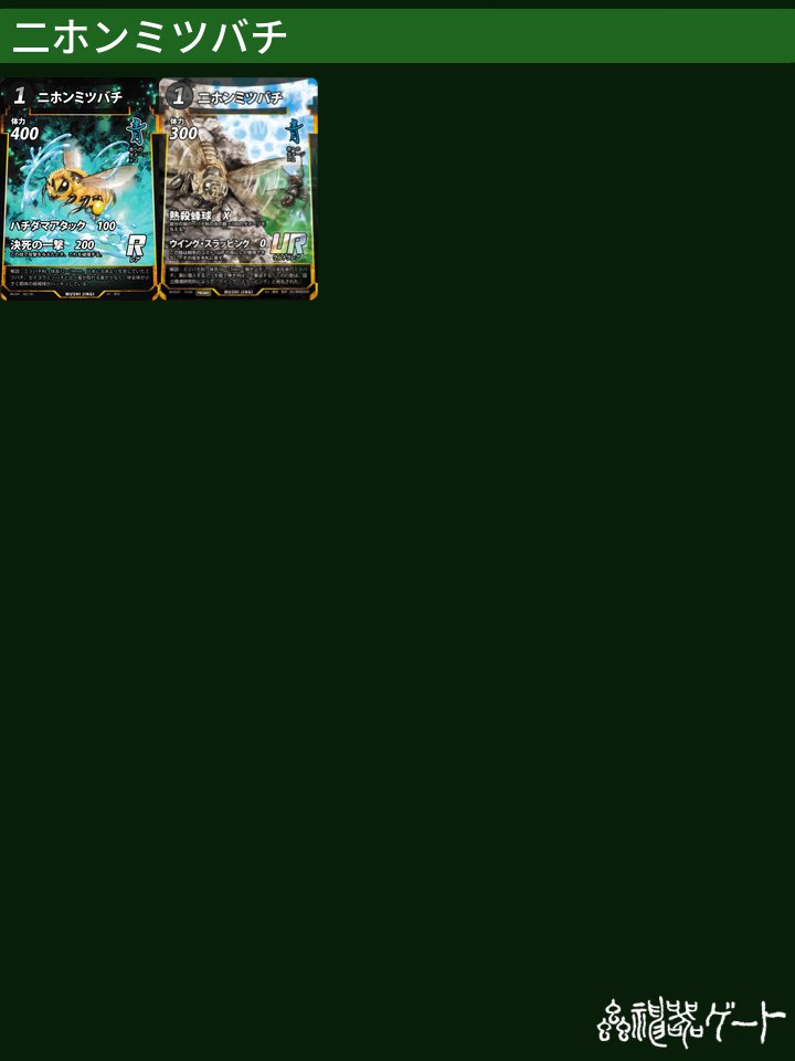 びしゃもんてん on X