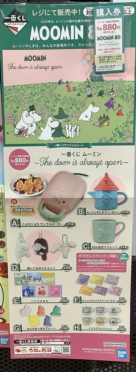 古本市場 庄内店 on X