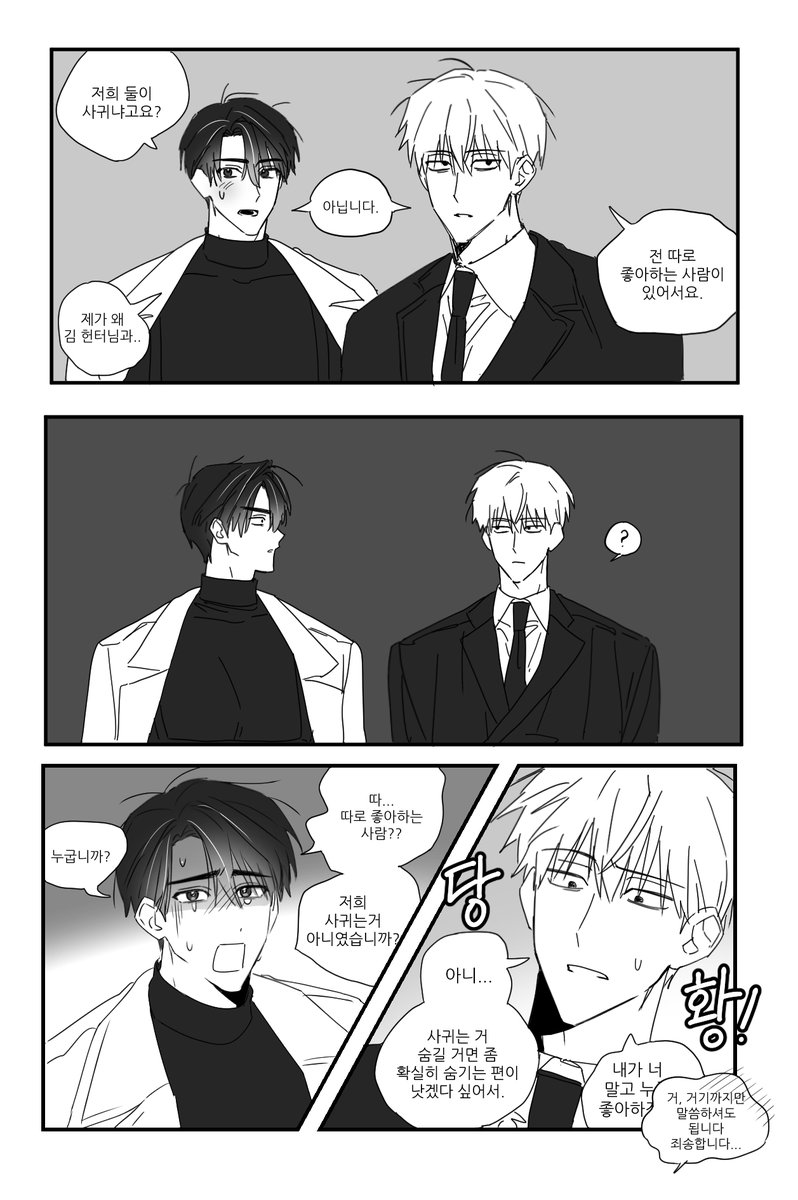 기려하성 
(트레틀 사용)