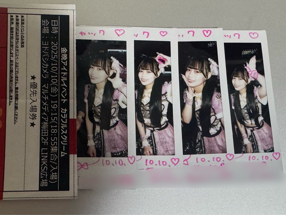 急遽金晩行くことにしてなこちゃんと会えて幸せな時間過ごせた！
世界メンタルヘルスデーなのでこれからもお互いのメンタル癒やし合おうねー