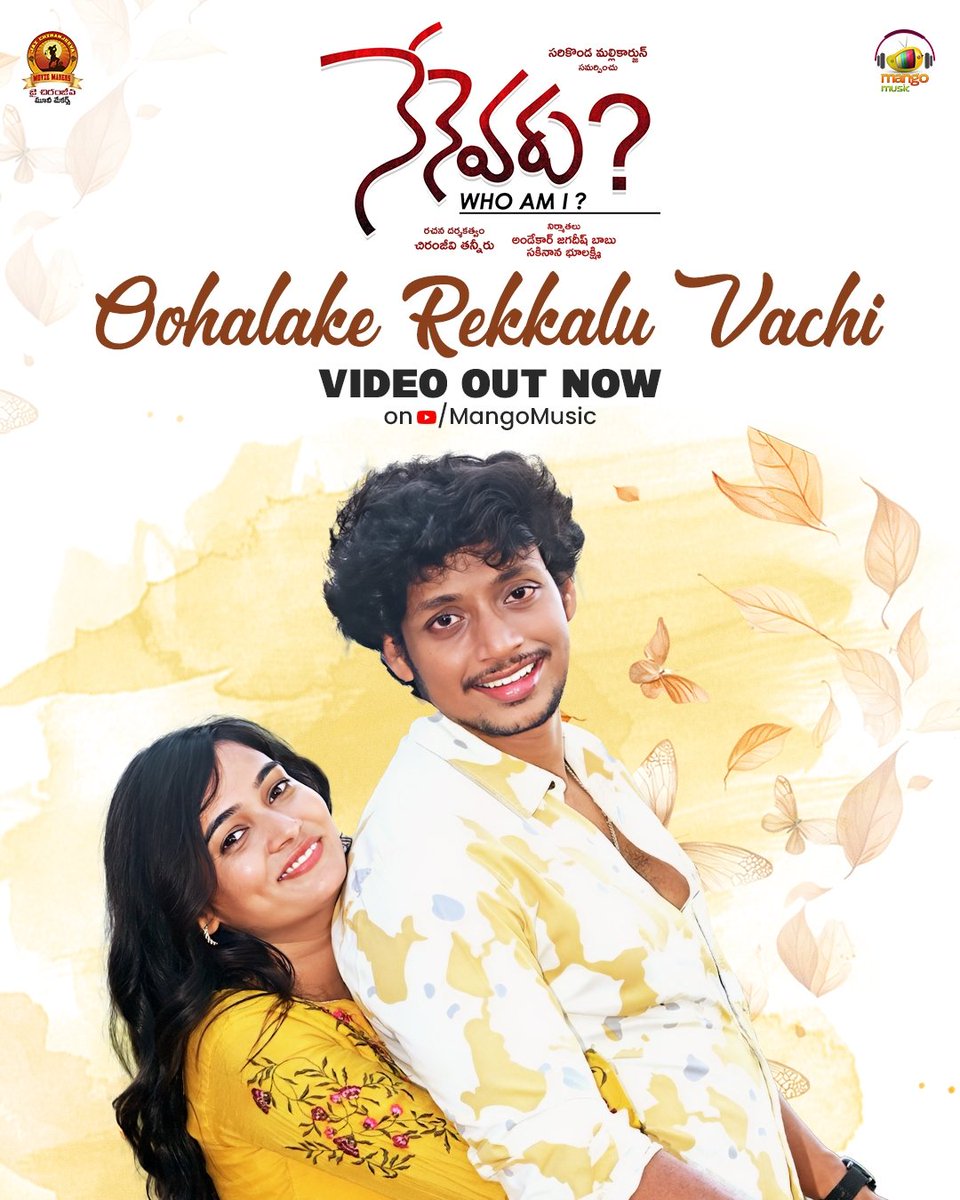 MangoMusicLabel's tweet photo. 💫 Let your heart take flight with melody & emotion!
🎶 #OohalakeRekkaluVachi song from #NenevaruWhoAmI is OUT NOW ❤️

👉 Watch Now: https://t.co/lTEGXmGDtA

#NenevaruWhoAmI #OohalakeRekkaluVachi #OutNow #RajendraPrasad #SaiKiran #Abhilash #Sonakshi #Deepika #ChinniKrishna #NandaKishore #RachithaRayaprolu #KethaSSVeereswaraRao #ChiranjeeviTanneru #SakinanaBhulaxmi #JaiChiranjeevaMovieMakers #MangoMusic