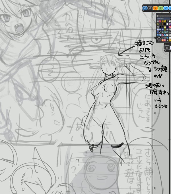 ããã®æ§çãåã